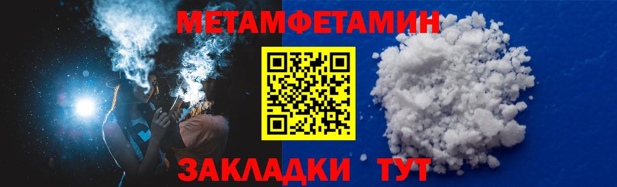 АМФЕТАМИН Premium Павлово