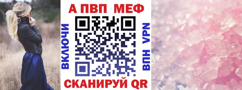 A PVP VHQ  Павлово 