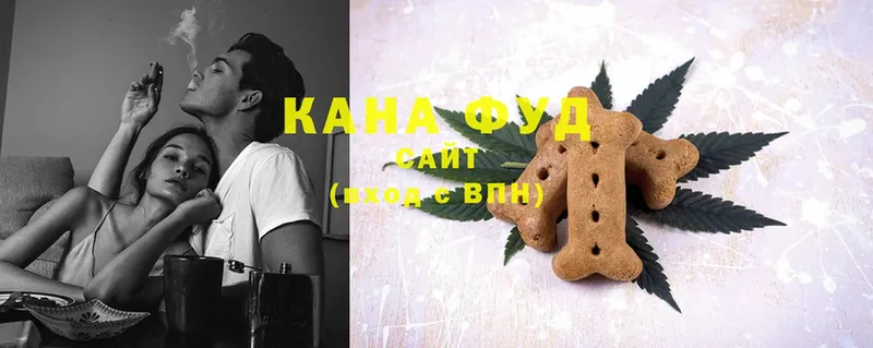 Canna-Cookies конопля  Павлово 