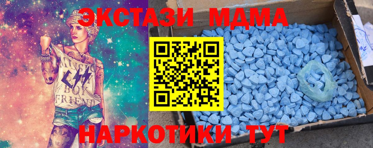 Павлово  сайты даркнета телеграм  Ecstasy 280мг  Вход с VPN  Экстази 300 mg 
