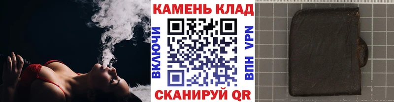 Гашиш убойный Павлово