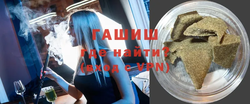 OMG ССЫЛКА  купить   Павлово  ГАШИШ AMNESIA HAZE 