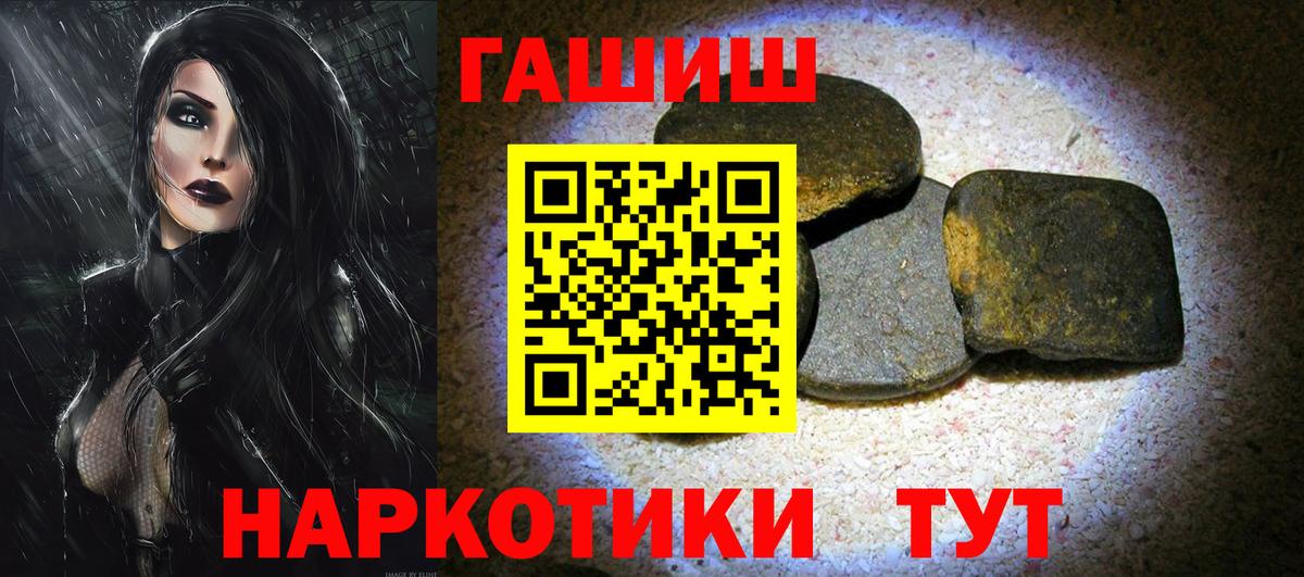 ГАШ 40% ТГК Павлово