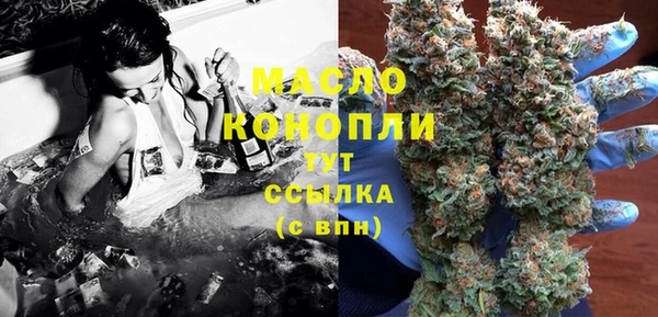 мефедрон VHQ Орск