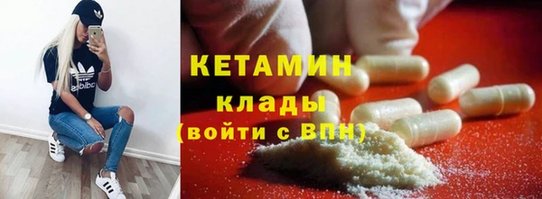 стафф Магас