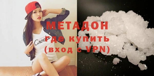 стафф Магас