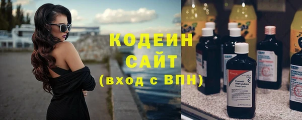 стафф Магас