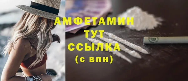 стафф Магас