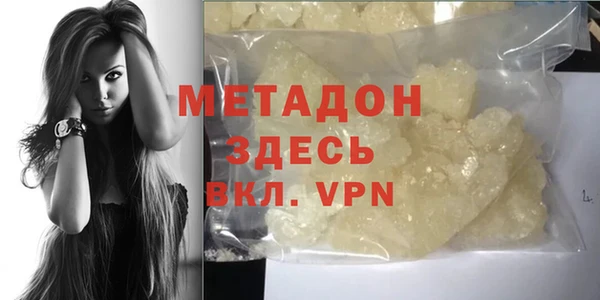 метадон Майский