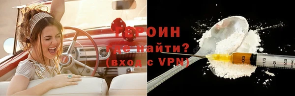 синтетический гашиш Нижневартовск