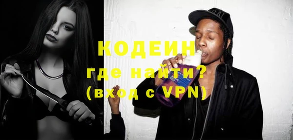 стафф Магас
