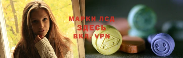 стафф Магас