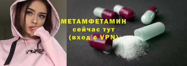 метадон Майский