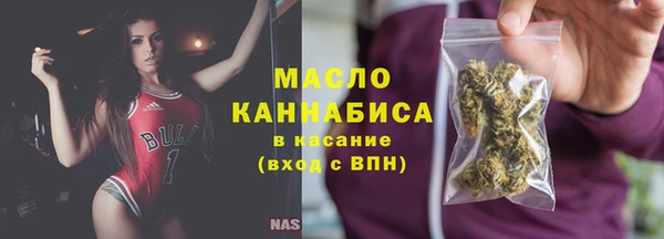 стафф Магас