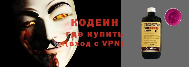 стафф Магас