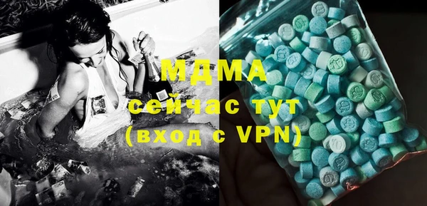 стафф Магас
