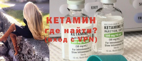 стафф Магас