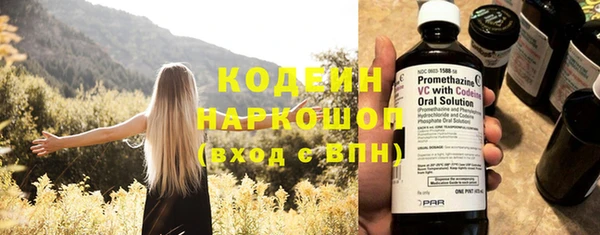 стафф Магас