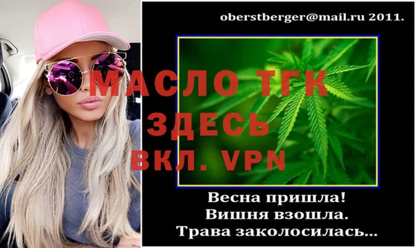 соль ск Мурманск