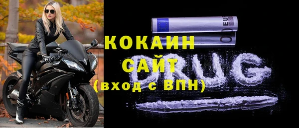 первитин Лихославль