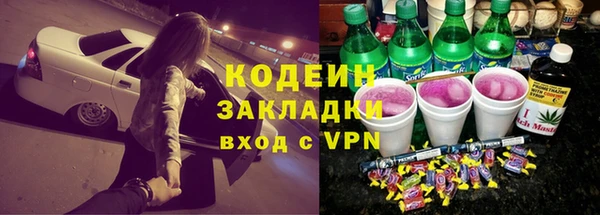 стафф Магас