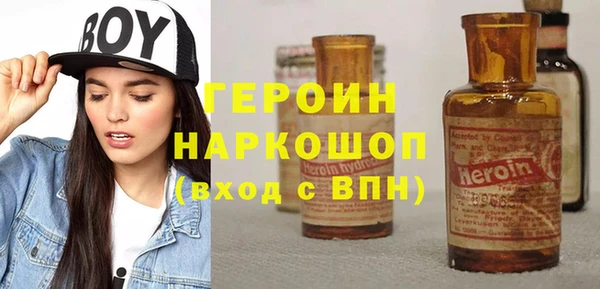 стафф Магас