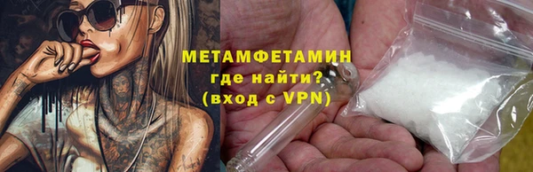 метадон Майский