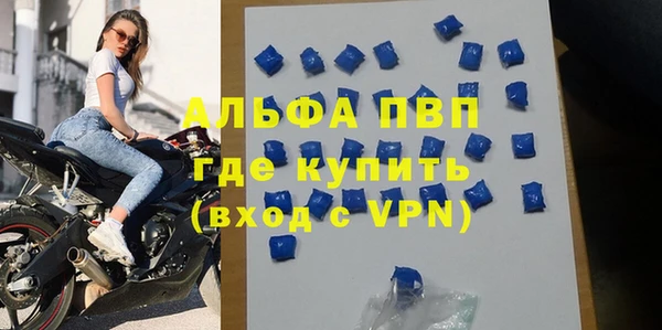 стафф Магас