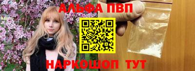 MDMA Волгодонск