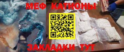 альфа пвп Жуковский