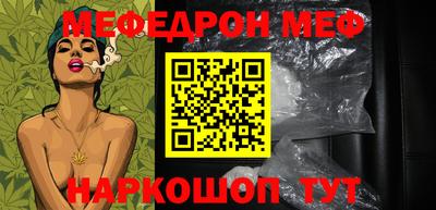 амфетамин Заволжье