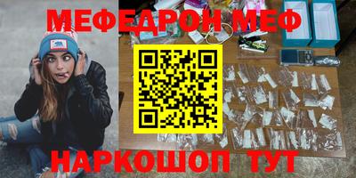 MDMA Волгодонск