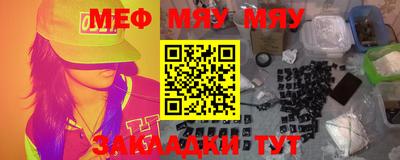 MDMA Волгодонск