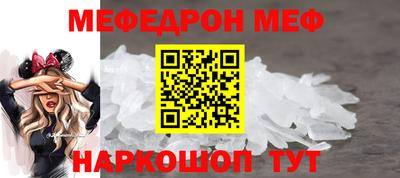 MDMA Волжск