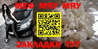 альфа пвп Жуковский