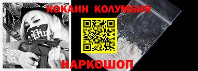 амфетамин Заволжье