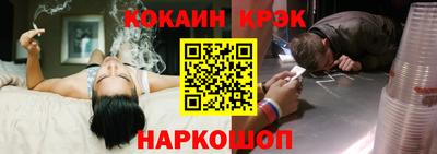альфа пвп Жуковский