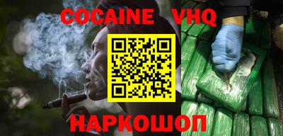 кокаин перу Азнакаево