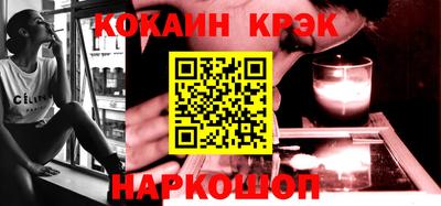 spice Заводоуковск