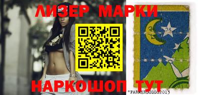 spice Заводоуковск