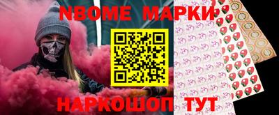 альфа пвп Жуковский
