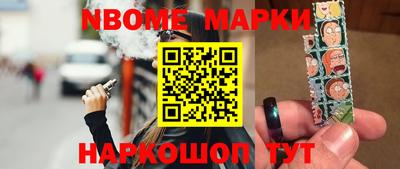 MDMA Волгодонск