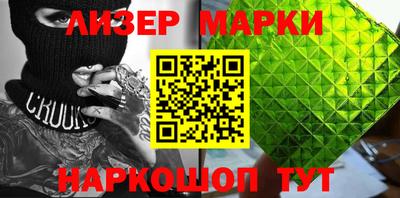 MDMA Волгодонск