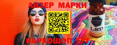 амфетамин Заволжье
