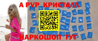 spice Заводоуковск