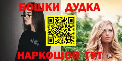 альфа пвп Жуковский
