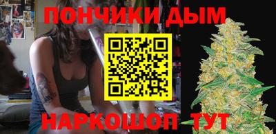альфа пвп Жуковский