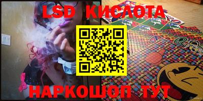 альфа пвп Жуковский