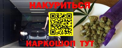альфа пвп Жуковский