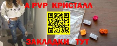 амфетамин Заволжье